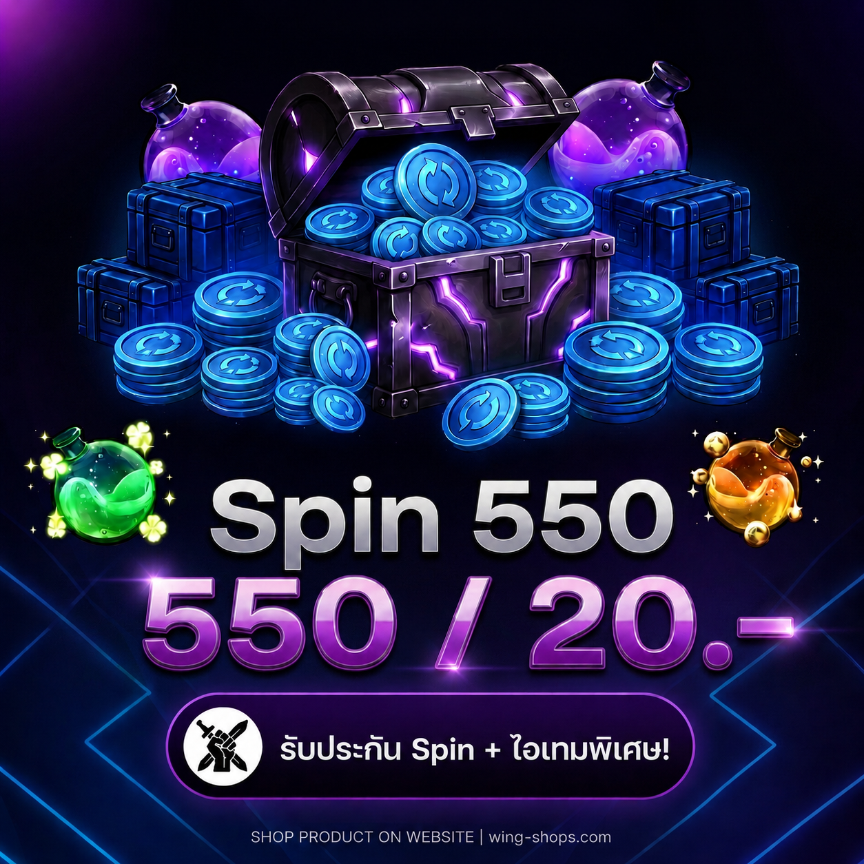 550 spin